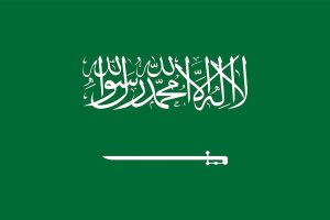 dokumen resmi arab saudi