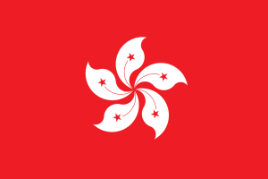 dokumen resmi hongkong